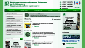What Belal.by website looked like in 2024 (2 years ago)