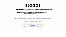 What Blogos.com website looked like in 2024 (1 year ago)