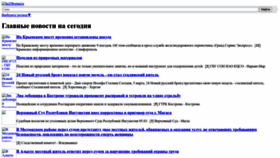 What Bezformata.ru website looks like in 2024 
