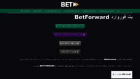 What Betforward-shart.com website looks like in 2024 
