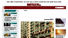 What Bastillepost.com website looks like in 2024 