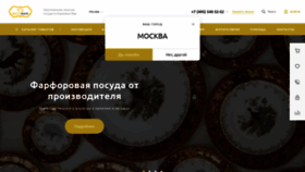 What Bellashop.ru website looks like in 2024 