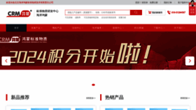 What Bjhongmeng.com website looks like in 2024 
