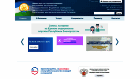 What Bakalcrb.ru website looks like in 2024 