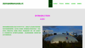 What Besthugong.com website looks like in 2024 