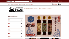 What Bokujyu.net website looked like in 2024 (1 year ago)