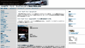 What Benz-web.com website looks like in 2024 