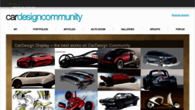 What Cardesigncommunity.com website looked like in 2012 (12 years ago)
