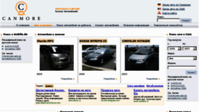 What Car4u.ru website looked like in 2012 (12 years ago)