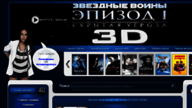 What Cineworld-cinema.org website looked like in 2012 (13 years ago)
