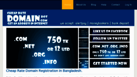 What Cheapratedomain.com website looked like in 2012 (12 years ago)