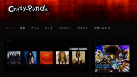 What Crazy-panda.com website looked like in 2012 (12 years ago)