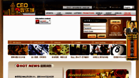 What Ceo5599.com website looked like in 2012 (11 years ago)