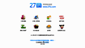 What Cheapbuy.cn website looked like in 2012 (11 years ago)