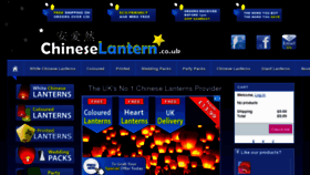 What Chineselantern.co.uk website looked like in 2012 (12 years ago)