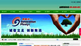 What Chuangxinhuayi.cn website looked like in 2012 (11 years ago)