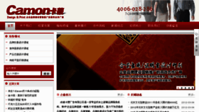 What Cdliti.com website looked like in 2012 (11 years ago)