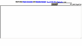What Convert.wajihah.com website looked like in 2012 (11 years ago)