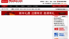 What Cjjj.com website looked like in 2012 (12 years ago)