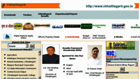 What Cg.gov.in website looked like in 2012 (11 years ago)