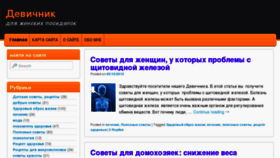 What Colia.ru website looked like in 2012 (11 years ago)