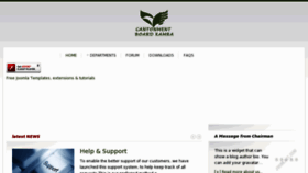 What Cbkamra.gov.pk website looked like in 2012 (11 years ago)