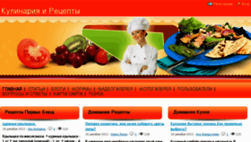 What Cookingmagic.ru website looked like in 2013 (11 years ago)