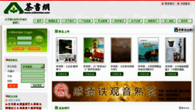 What Culturetea.com website looked like in 2013 (11 years ago)