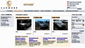 What Car4u.ru website looked like in 2013 (11 years ago)