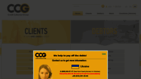 What Ccg.ua website looked like in 2013 (11 years ago)