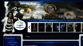 What Cineworld-cinema.org website looked like in 2013 (12 years ago)