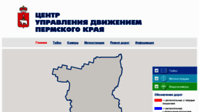 What Cud59.ru website looked like in 2013 (11 years ago)