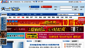 What Cnnb.cn website looked like in 2013 (11 years ago)