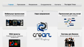What Creart.pro website looked like in 2013 (10 years ago)