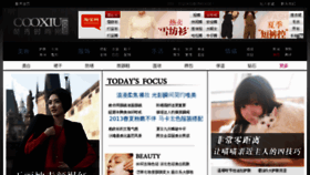 What Cooxiu.cn website looked like in 2013 (10 years ago)