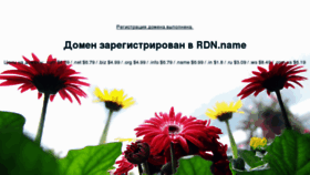 What Carders.me website looked like in 2013 (12 years ago)