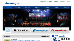 What Cell-net.jp website looked like in 2013 (10 years ago)