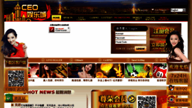 What Ceo5599.com website looked like in 2013 (10 years ago)
