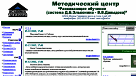 What Centr-ro.ru website looked like in 2013 (10 years ago)