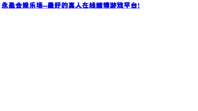 What China-gem.com website looked like in 2013 (10 years ago)