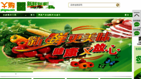 What Citisp.com website looked like in 2013 (11 years ago)