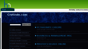 What Cretindo.com website looked like in 2013 (10 years ago)