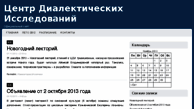 What Cosmologia.ru website looked like in 2013 (10 years ago)