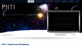 What Cosmostars.org website looked like in 2013 (10 years ago)