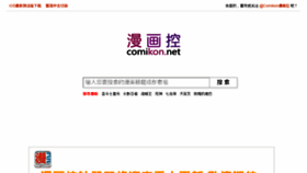 What Comikon.net website looked like in 2013 (10 years ago)
