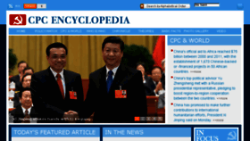 What Cpcchina.org website looked like in 2013 (10 years ago)