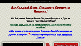 What Coffeereview.ru website looked like in 2013 (10 years ago)