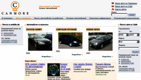What Car4u.ru website looked like in 2014 (10 years ago)