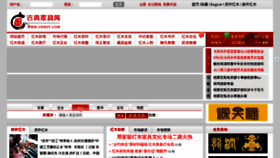 What Cfhot.com website looked like in 2014 (11 years ago)