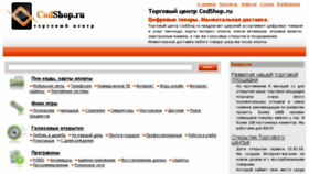 What Codshop.ru website looked like in 2014 (10 years ago)